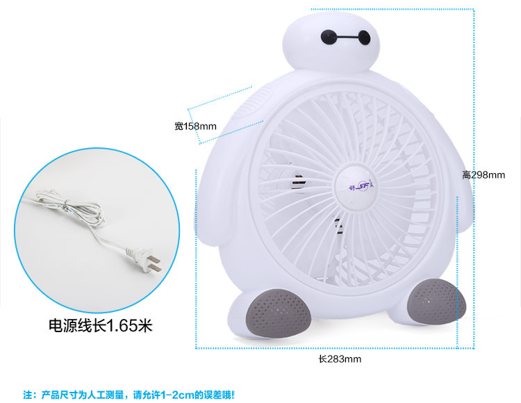 Ventilateur USB - Ref 399602 Image 16