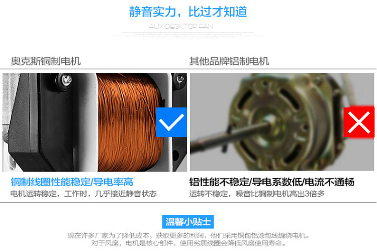 Ventilateur USB - Ref 399602 Image 14