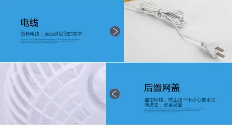 Ventilateur USB - Ref 399602 Image 18