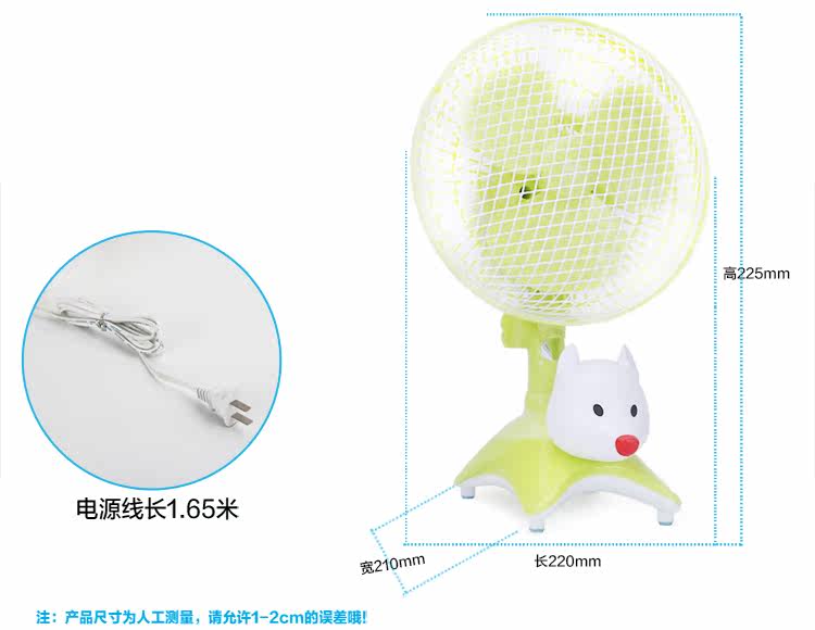 Ventilateur USB - Ref 399602 Image 17