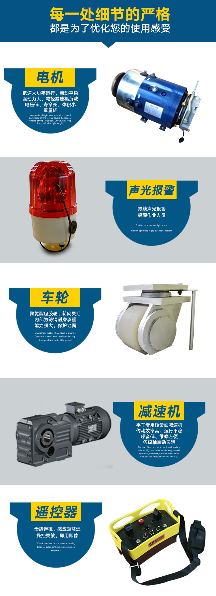 電動(dòng)平板臺(tái)車 原地旋轉(zhuǎn)搬運(yùn)車