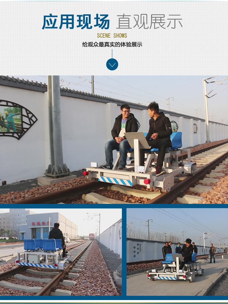 載人搬運車 電動平臺車
