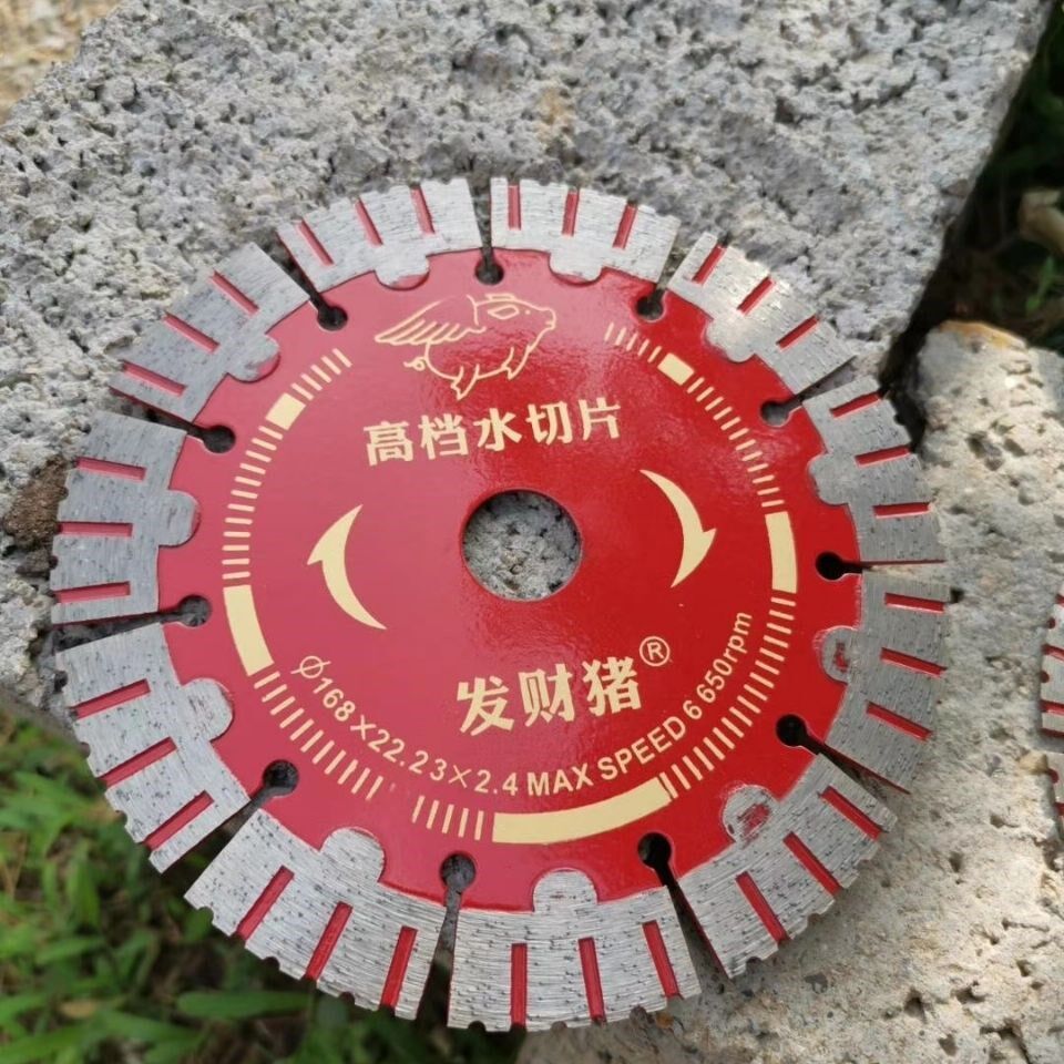 Angle grinder cutting blade 156 dust-free slotting machine special 168 water slice 190 concrete saw blade slotting blade