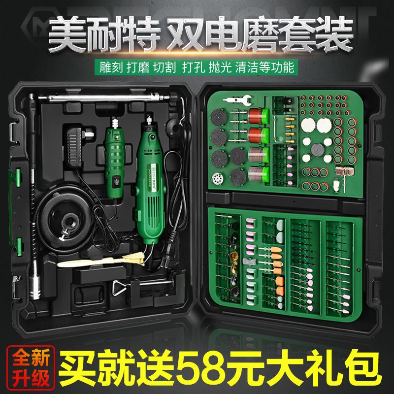 Small electric grinder grinder set wood carving jade carving polishing machine electric tool household mini electric drill