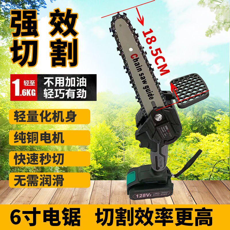 6 inch lithium battery single-handed saw household small electric chain saw portable logging garden pruning electric wireless tree cutting saw