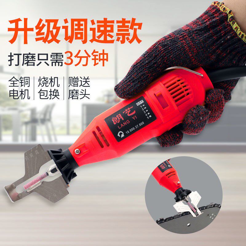 Handheld electric chain grinder 12V220V free dismantling chain grinding head grinding chainsaw chainsaw chain mini electric grinder
