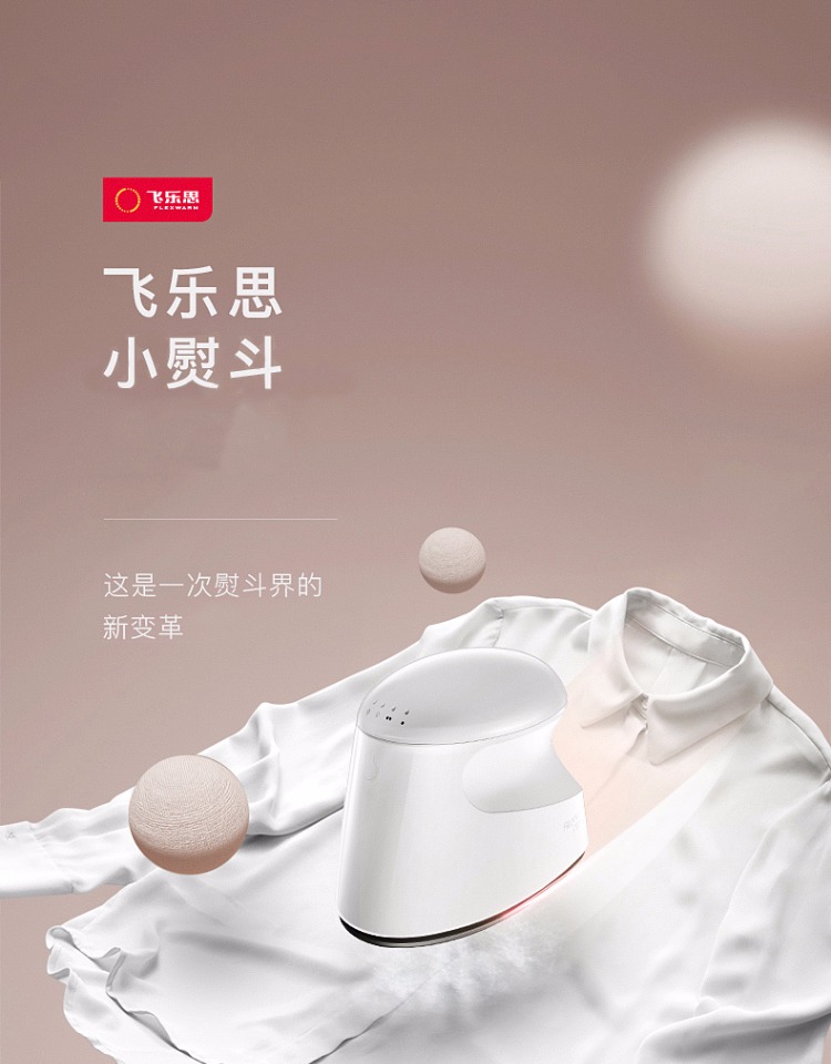 máy là hơi Đa chức năng sắt nhỏ mini sắt mini mini di động ký túc xá du lịch nhỏ điện sắt - Điện sắt 	bàn ủi khô philips hd1172
