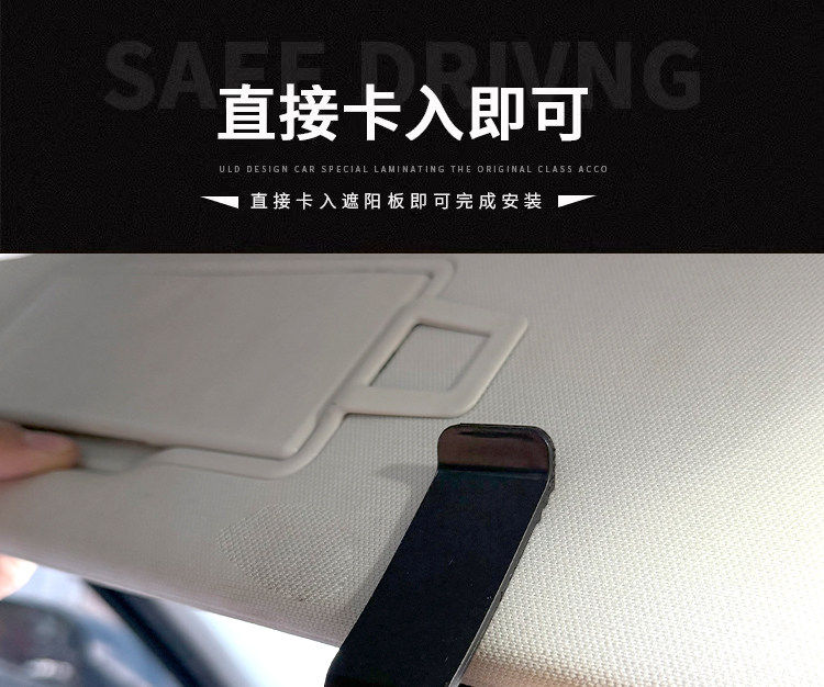 Car-Mounted Glasses Clip, Car Sun Visor Glasses Clip, Multifunctional Clip for Car Sunglasses, Sunglasses Clip