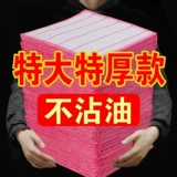 Действительно простое в использовании кухонное полотенце из чистой хлопчатобумажной пряжи, обеззараживающее полотенце для посуды с антипригарным маслом, кухонное специальное утолщенное водопоглощающее бытовое средство.