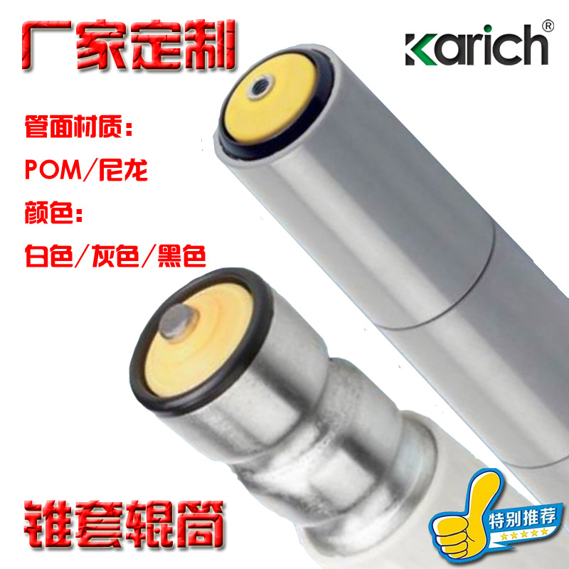 Cover rubber tapered roller rubber sleeve cone roller turning roller chain wheel bevel roller O with cone roller turn conveyor belt conveyor belt