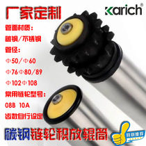 Power roller carbon steel sprocket drum single row double row sprocket roller press-mounted sprocket welding sprocket Roller roller roller
