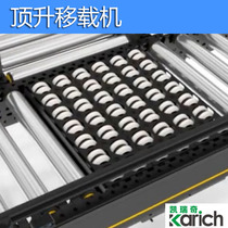 Bending machine knife edge turning machine belt transfer machine jacking transfer machine roller carrier chain load loading and unloading machine