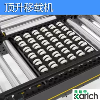 Bending machine knife edge turning machine belt transfer machine jacking transfer machine roller carrier chain load loading and unloading machine