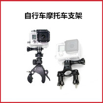  gopro insta360 mountain dog and other sports camera bicycle clip Bicycle clip driving bracket holder