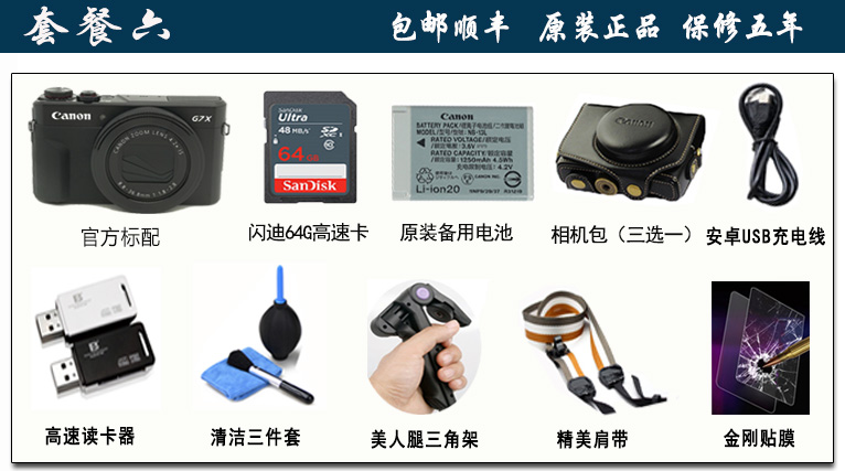 Máy ảnh kỹ thuật số Canon / Canon PowerShot G7 X Mark II G7X2 g7x mark2 - Máy ảnh kĩ thuật số máy chụp ảnh mini