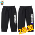 Childrens bảy điểm quần mens quần mùa hè quần mỏng bé trai ngựa bên ngoài mặc trẻ em vừa sweatpants chàng trai quần mùa hè thủy triều. 