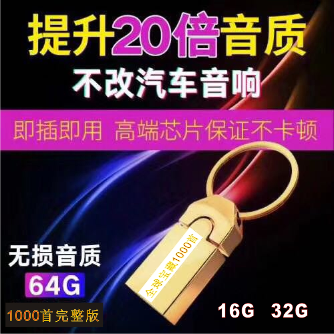 Jitter Music Studio Treasure 1000 songs have been issued a full version of the high-end vinyl version with 20 times more sound quality