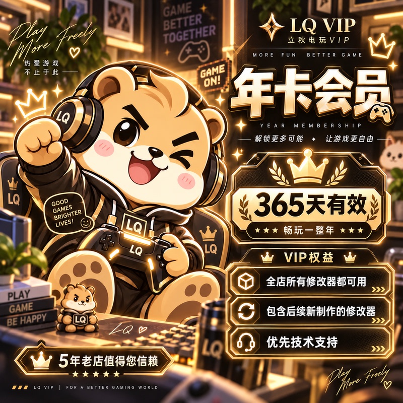 The Liqiu Modifier Vip Can Use All Modifiers Available in the Store and Any Subsequent Modifiers That Are Published The Liqiu Modifier Vip Can Use All Modifiers Available in the Store and Any Subsequent Modifiers That Are Published