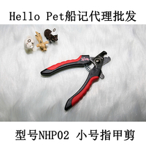 Hello Pet Taiwan Ship Notes HelloPet Pet Nail Clipper Dog Cat Universal