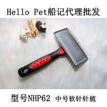 Hello Pet Taiwan Ship Notes Hellopet pet needle comb Teddy than panda dog pulls the knot to remove the floating hair