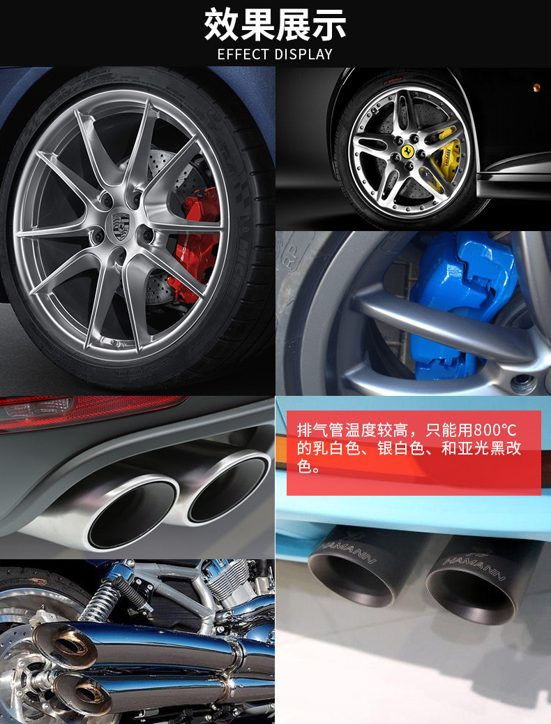 Osbon High Temperature Resistant Painting Caliper Self-painting Caliper Color-changing Paint Exhaust Pipe Anti-rust Self-painting Factory