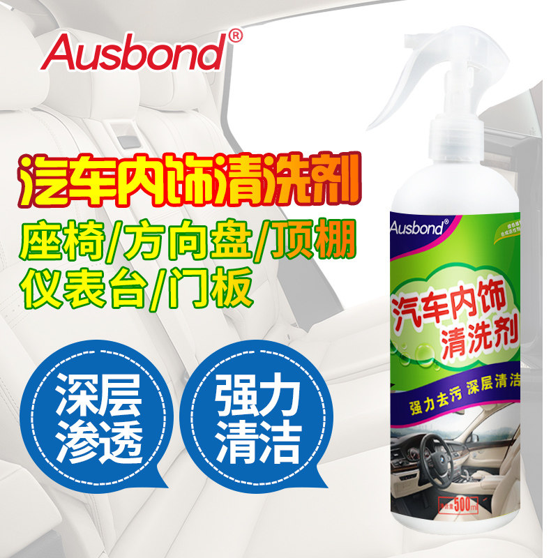 ��˹����ϴ��