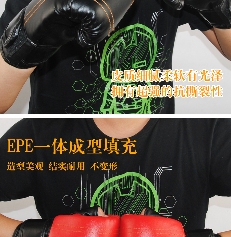 Nam và nữ dành cho người lớn chiến đấu chiến đấu sương ngón tay cái đấm bốc găng tay võ thuật Sanda Taekwondo Muay Thái đào tạo găng tay bao đấm bốc tại nhà