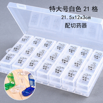Medicine box for the elderly 21-cell portable weekly medicine box Portable sealed large weekly home travel dispensing box Medicine box