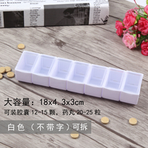 Kit portable for a week Packaged Medication Intake Box Small Medicine Box Home Large Capacity Medicine Plaid Carry-on Medicine Kit
