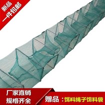 Shrimp cage lobster net catching shrimp cage Loach Loach yellow eel cage folding fishing cage fishing net fishing net fishing fish shrimp cage