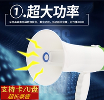 High-power rechargeable lithium battery amplifier speaker recording stall promotion Hawking advertising speaker speaker speaker speaker