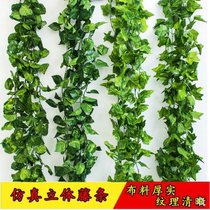 Wall-mounted simulation plant fake flower rattan decorative vine balcony staircase green leaf green plant wall plastic Violet Vine