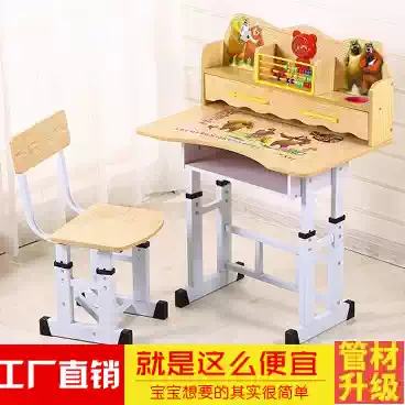 New product learning table children's desk desk desk set for primary school students desk home boys and girls Table Chair