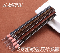 Pull line eyebrow pencil Waterproof sweatproof Non-bleaching Natural long-lasting gray black Light brown coffee makeup artist special