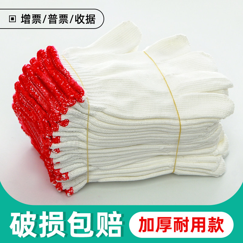 厂家直销500克棉纱线手套 劳保手套 棉纱防护手套 劳保用品包邮