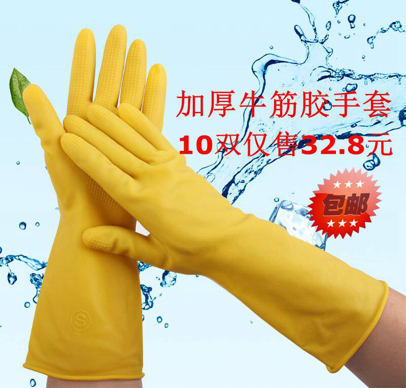 Cow Fascia Thickened Rubber Gloves Waterproof Wear and wear Domestic housework Paw industrial dishwashing durable cleaning rubber gloves