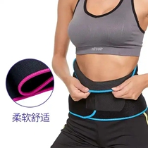 Giant Giu-Sashimi Plastic Burst hot selling sports Sweat God Instrumental-Bundle Belt