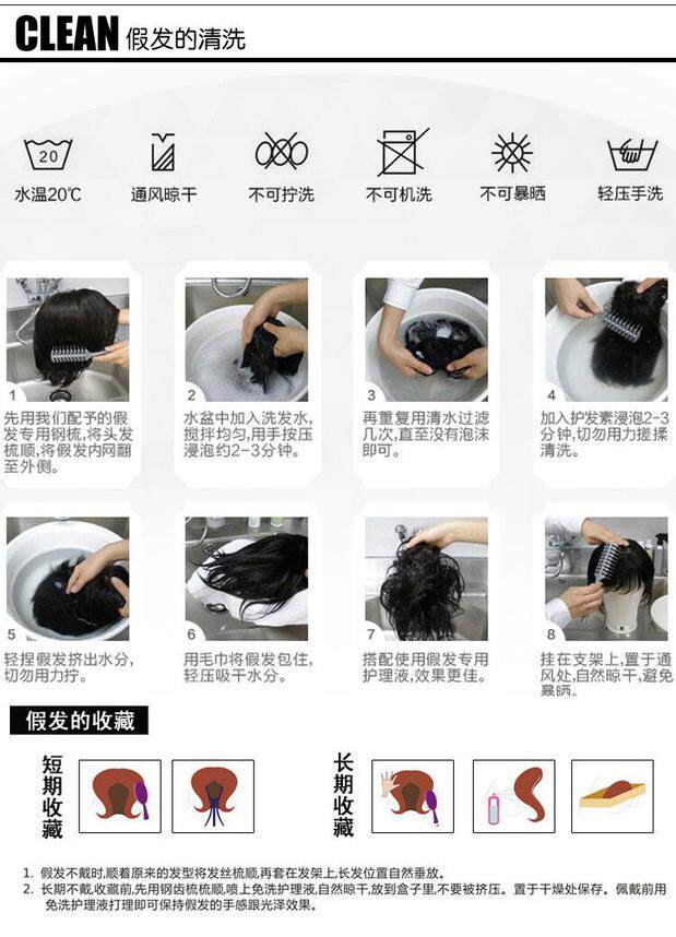 Perruque Les cheveux longs - Ref 2610516 Image 15