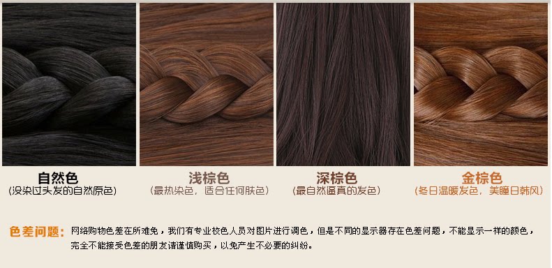 Perruque Les cheveux longs - Ref 2610516 Image 12