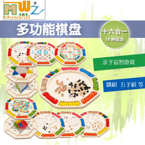 Muyuzi childrens checkers baby multifunctional wooden checkers flying chess backgammon boys and girls sixteen in one