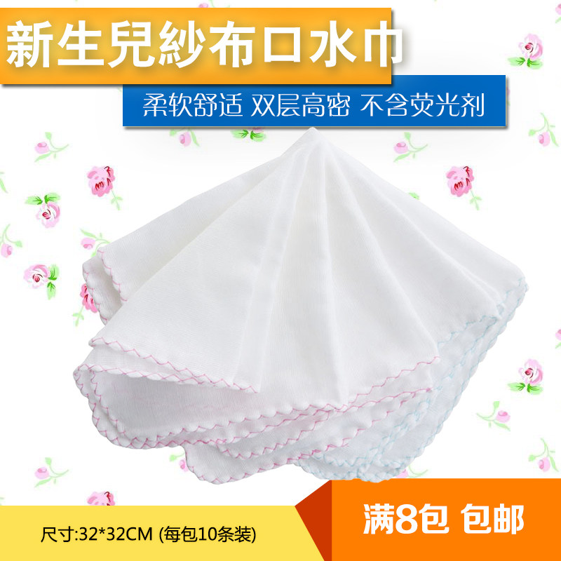 Newborn pure cotton gauze saliva towel baby double white cotton gauze handkerchief silk nursing gauze towel small towel
