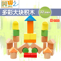 Muwuzi childrens building blocks are safe non-toxic and smart big puzzle wooden wooden toy barrels 01-2-6 years old