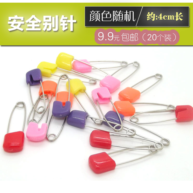 Baby safety pin needle needle multi-purpose baby differentiation needle type needle type needle lock safety supplies
