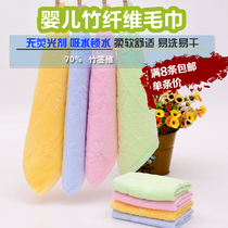 Baby small square towel bamboo stick childrens printed small towel baby wash face towel wipe hand milk stains long towel bib