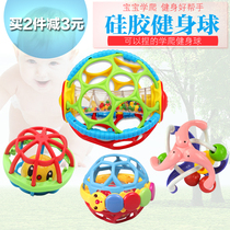 Baby ringing baby hand grabbing ball rings bell hole ball boy and girl baby newborn fitness ball early teaching toy