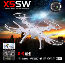 SYMA Sima remote control aircraft model four-axis aerial photography helicopter real-time transmission boy charging drone toys