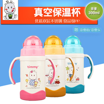 Xiaobika childrens insulation water cup Stainless steel vacuum insulation cold learning drinking cup Baby training straw cup 3220