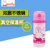 Miffy straw insulation pot Childrens student cup Baby insulation straw water cup Strap type kettle insulation bottle 3412