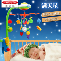 Baby bed bell music rotating Bell baby luminous projection can lift bedside frame rattle around bed pendant toy