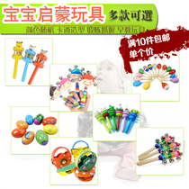 Baby wooden hand-cranked Suzuki baby bell stick Bell hand-grasping percussion sand ball rattle toy